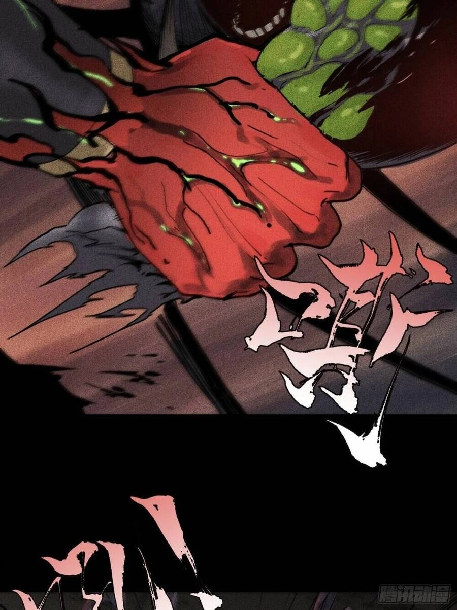 Thiên Tướng Chapter 4 - 22