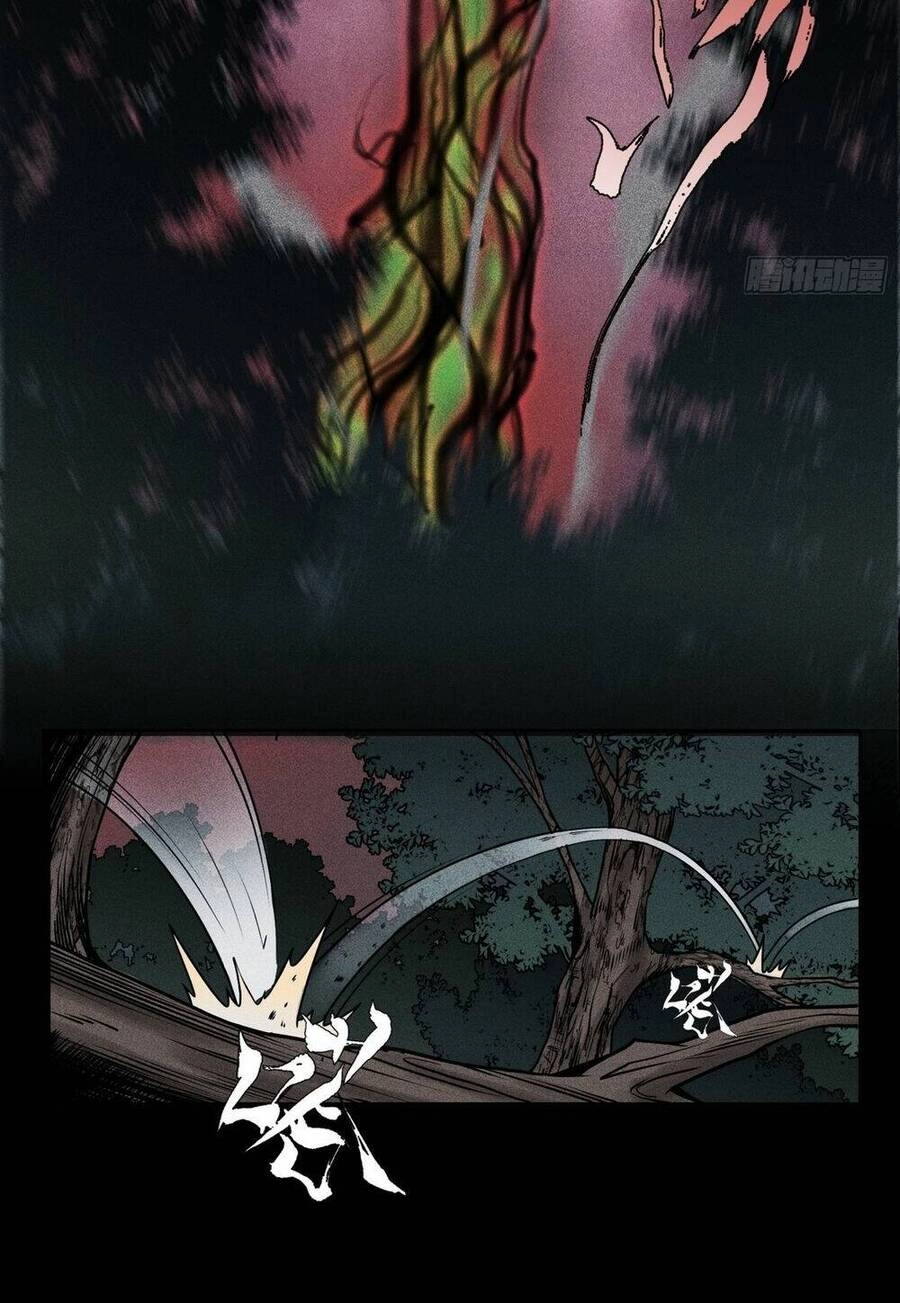 Thiên Tướng Chapter 4 - 37