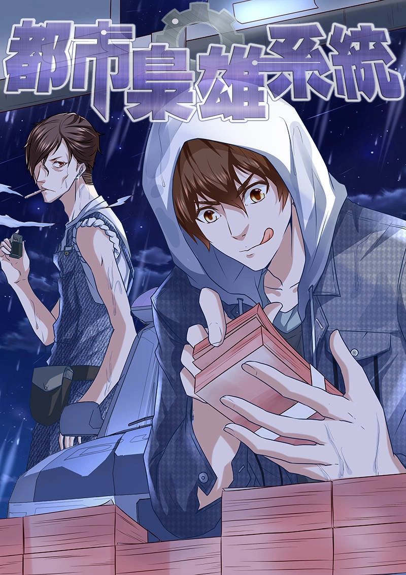 Đô Thị Kiêu Hùng Hệ Thống Chapter 23 - 1