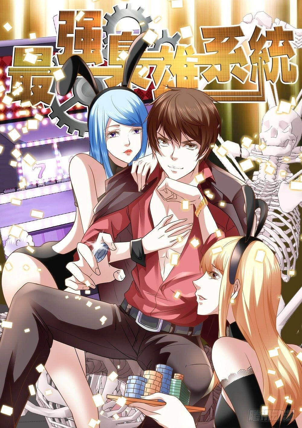 Đô Thị Kiêu Hùng Hệ Thống Chapter 115 - 2