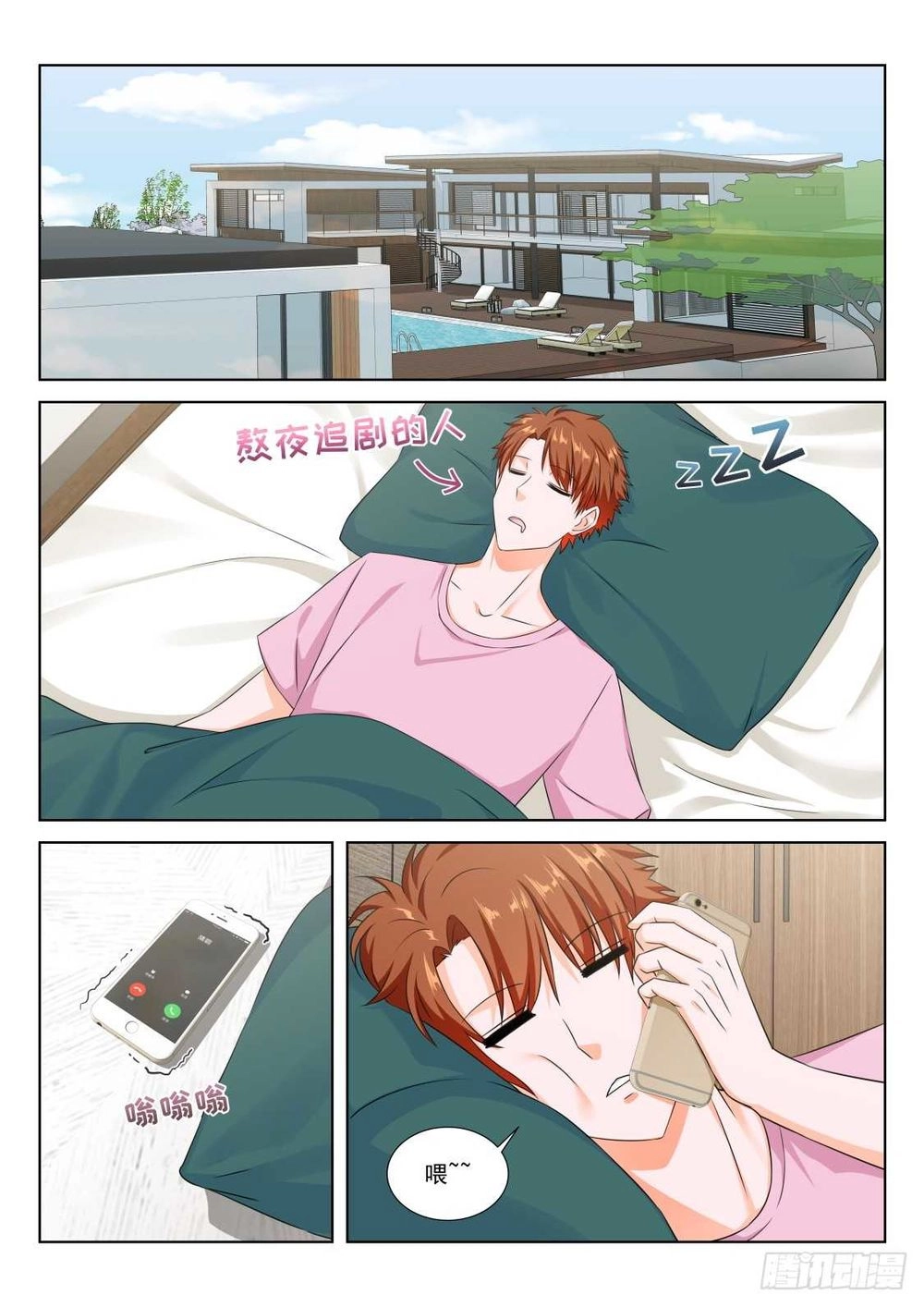 Đô Thị Kiêu Hùng Hệ Thống Chapter 157 - 2