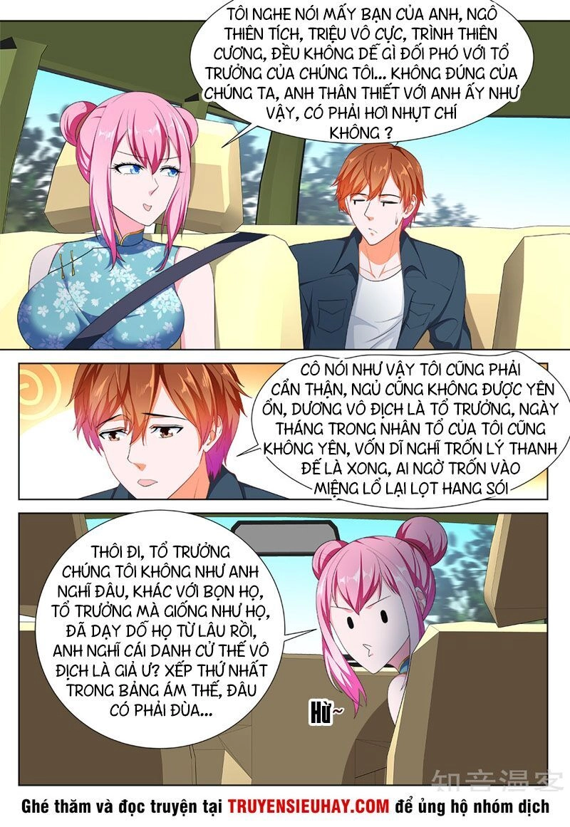 Đô Thị Kiêu Hùng Hệ Thống Chapter 232 - 12