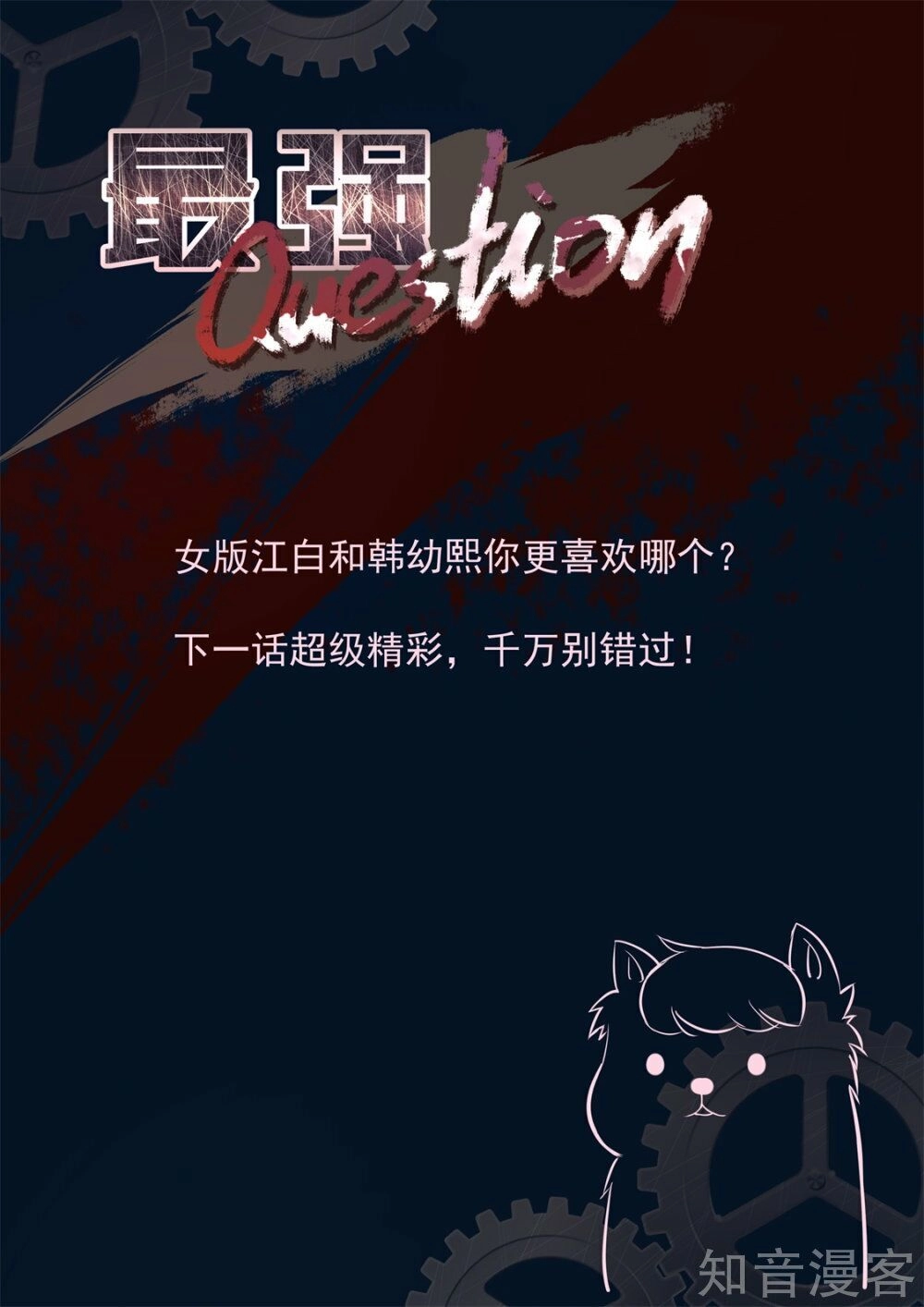 Đô Thị Kiêu Hùng Hệ Thống Chapter 250 - 15