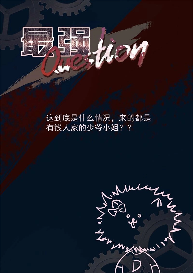 Đô Thị Kiêu Hùng Hệ Thống Chapter 259 - 15