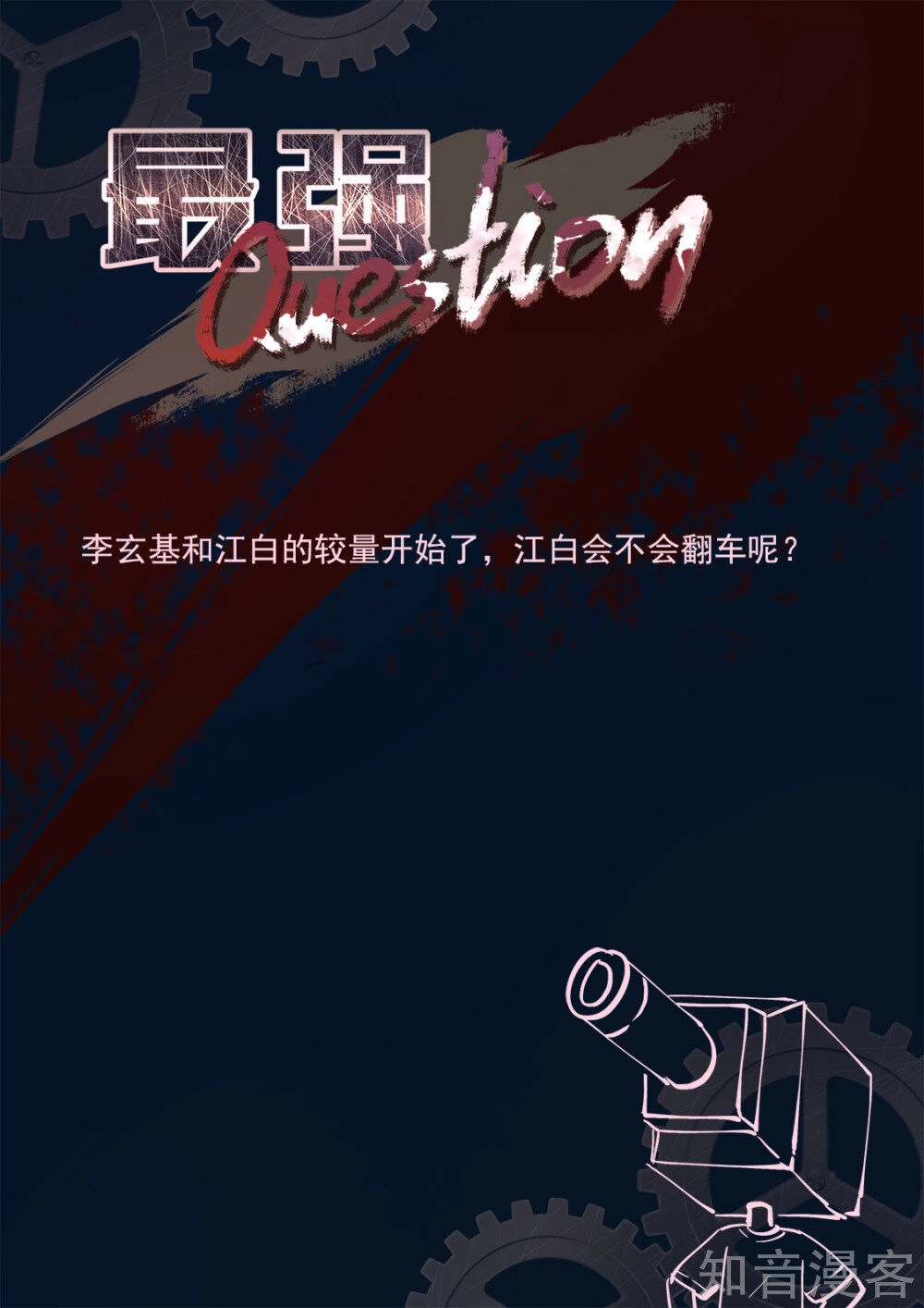 Đô Thị Kiêu Hùng Hệ Thống Chapter 260 - 15