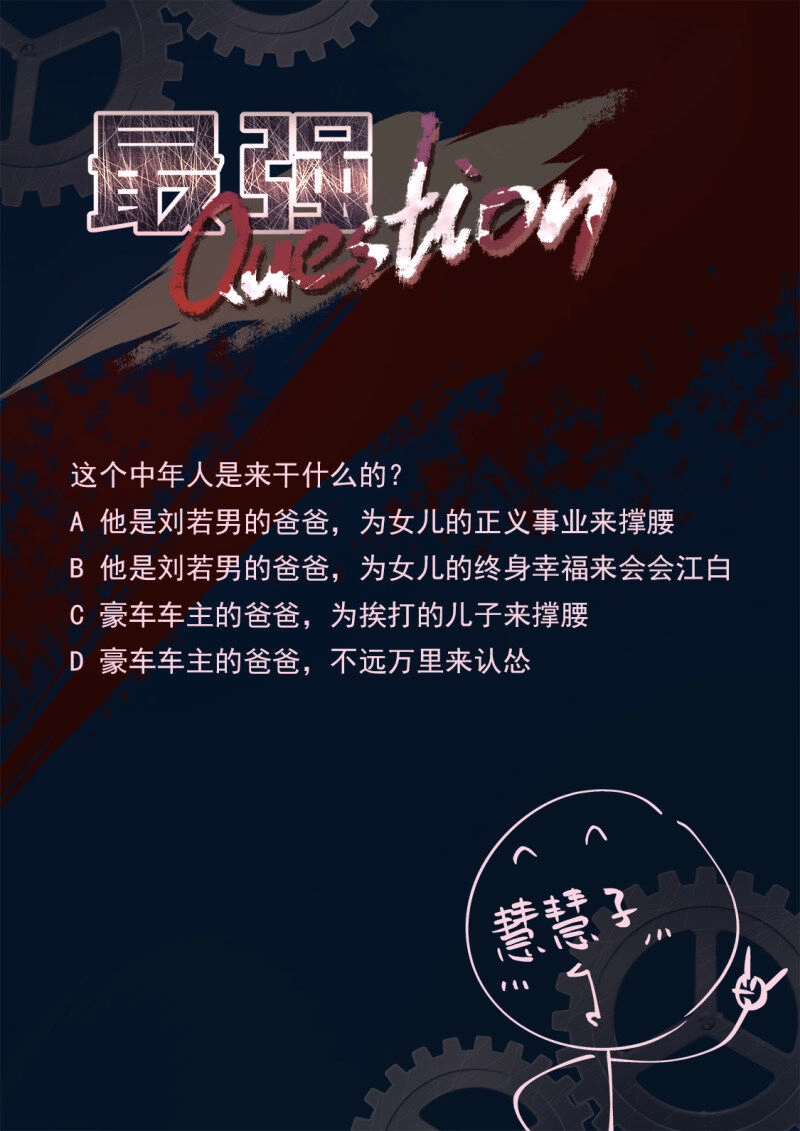 Đô Thị Kiêu Hùng Hệ Thống Chapter 265 - 15