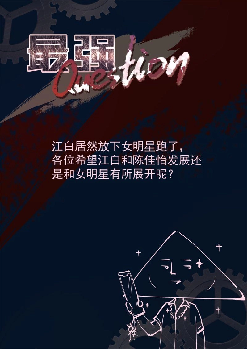 Đô Thị Kiêu Hùng Hệ Thống Chapter 282 - 15