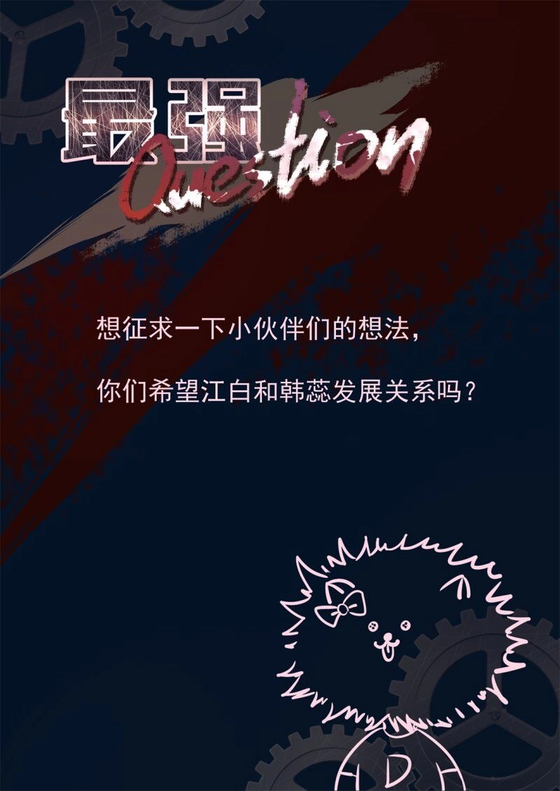 Đô Thị Kiêu Hùng Hệ Thống Chapter 288 - 15