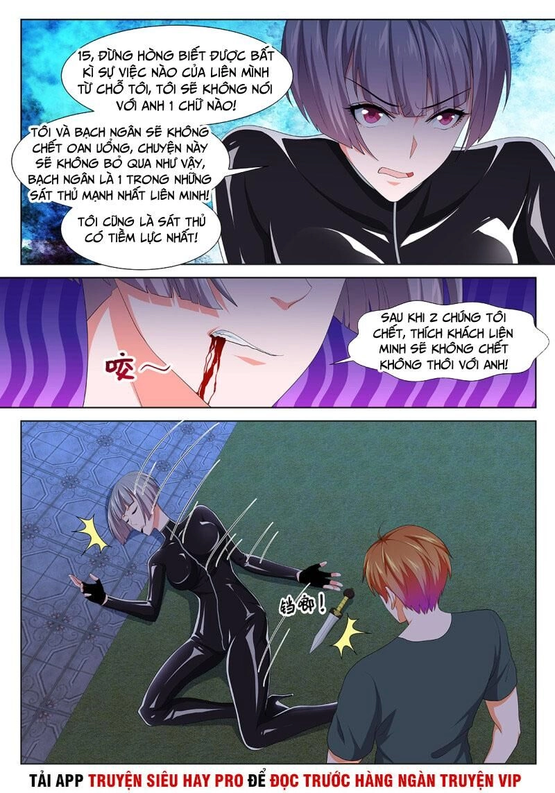 Đô Thị Kiêu Hùng Hệ Thống Chapter 293 - 12