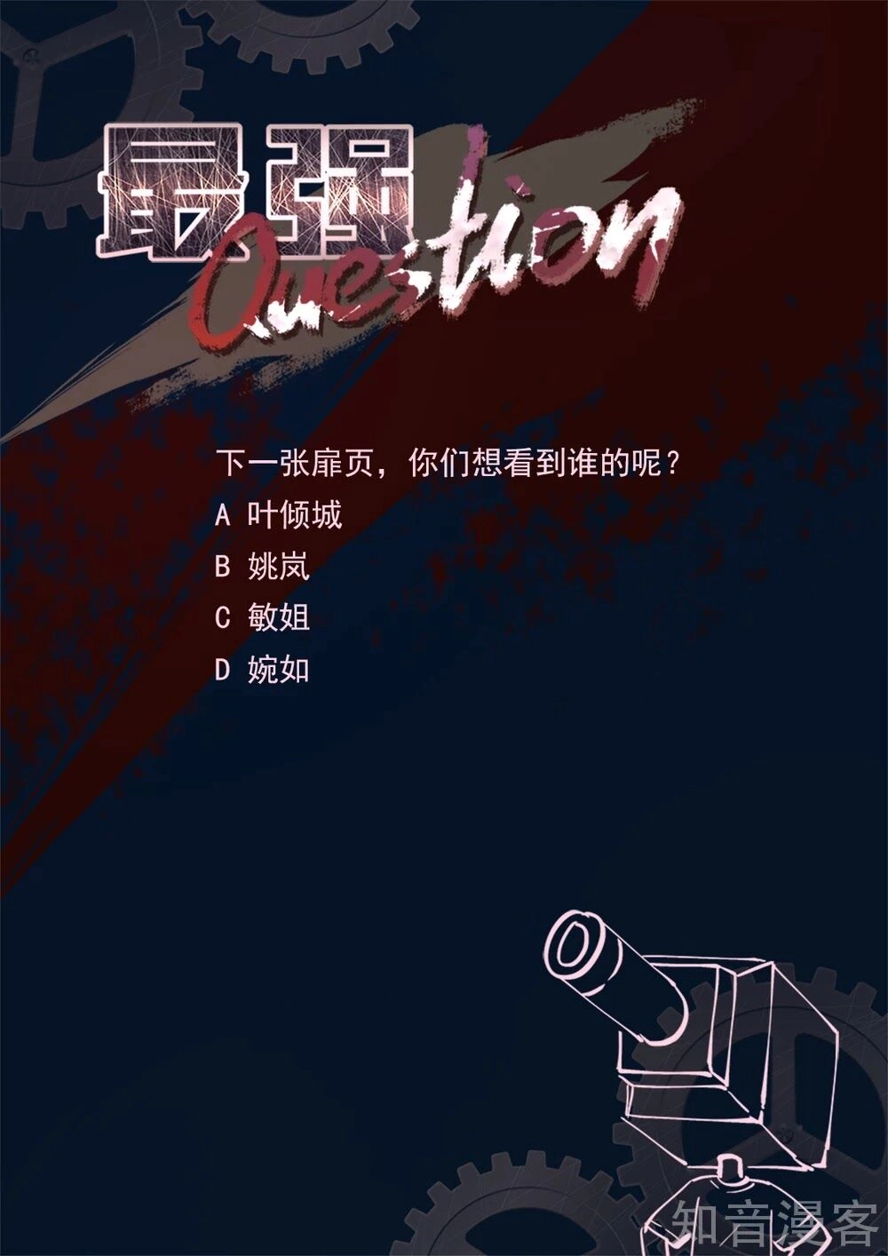 Đô Thị Kiêu Hùng Hệ Thống Chapter 300 - 15