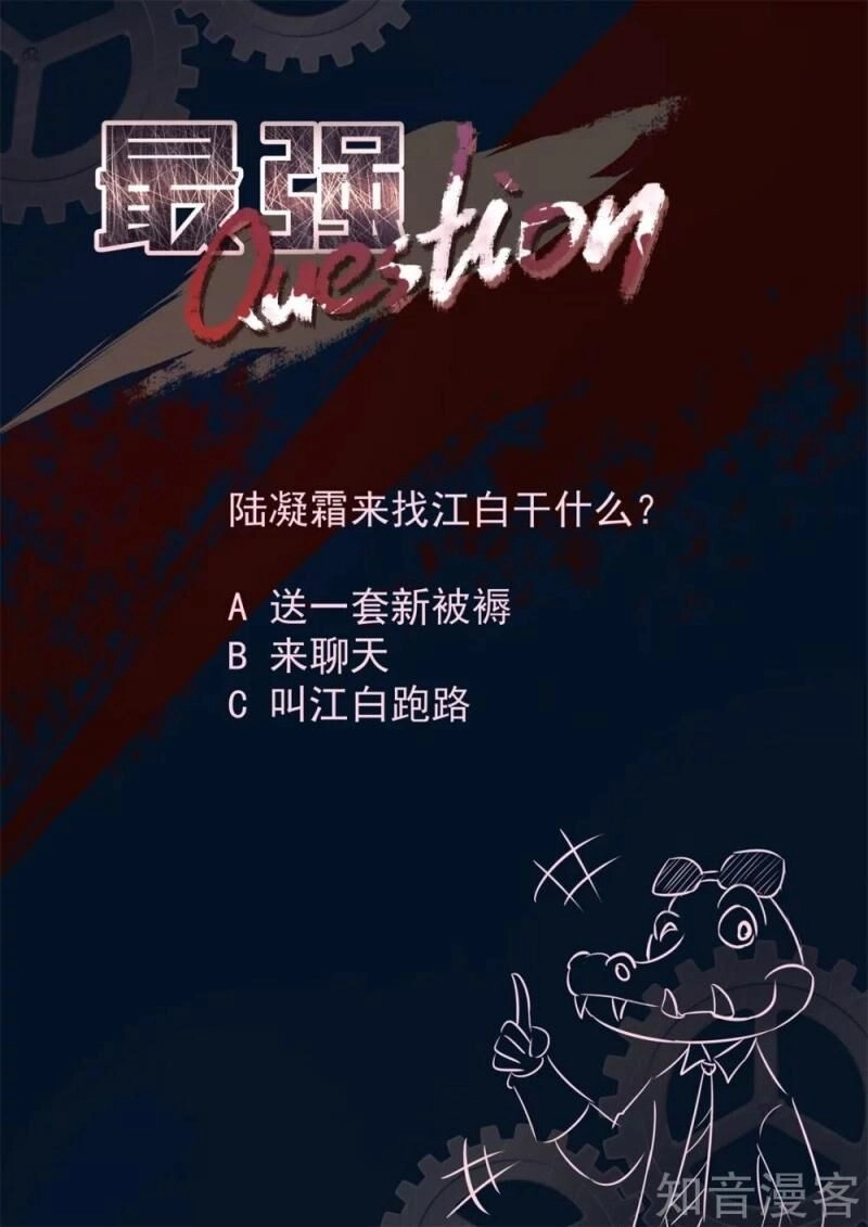 Đô Thị Kiêu Hùng Hệ Thống Chapter 311 - 12