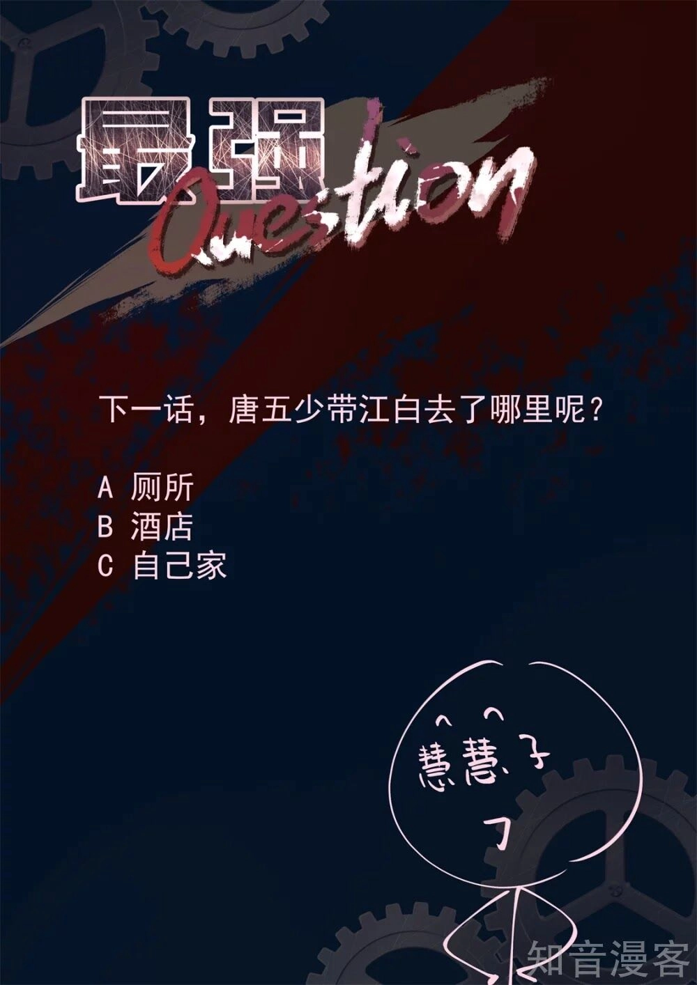 Đô Thị Kiêu Hùng Hệ Thống Chapter 313 - 14