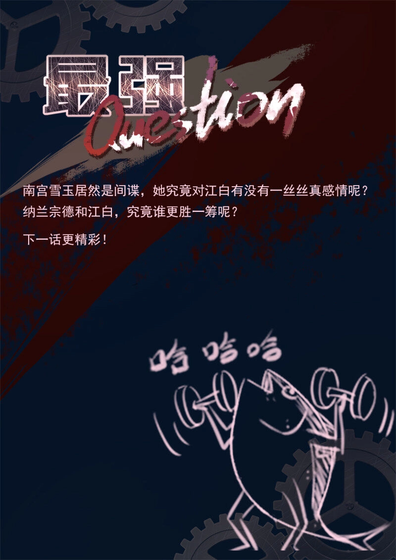 Đô Thị Kiêu Hùng Hệ Thống Chapter 315 - 15