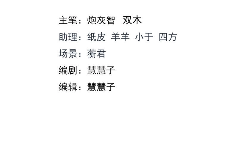 Đô Thị Kiêu Hùng Hệ Thống Chapter 321 - 3