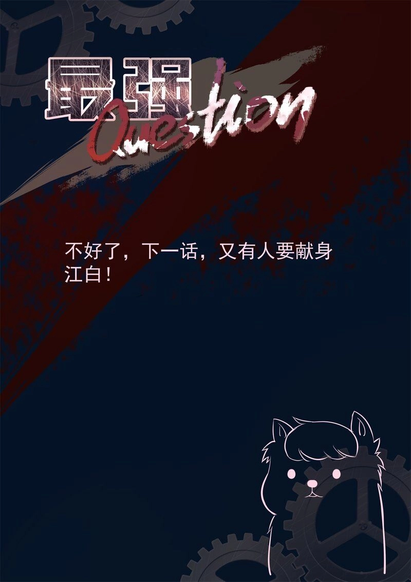 Đô Thị Kiêu Hùng Hệ Thống Chapter 324 - 15