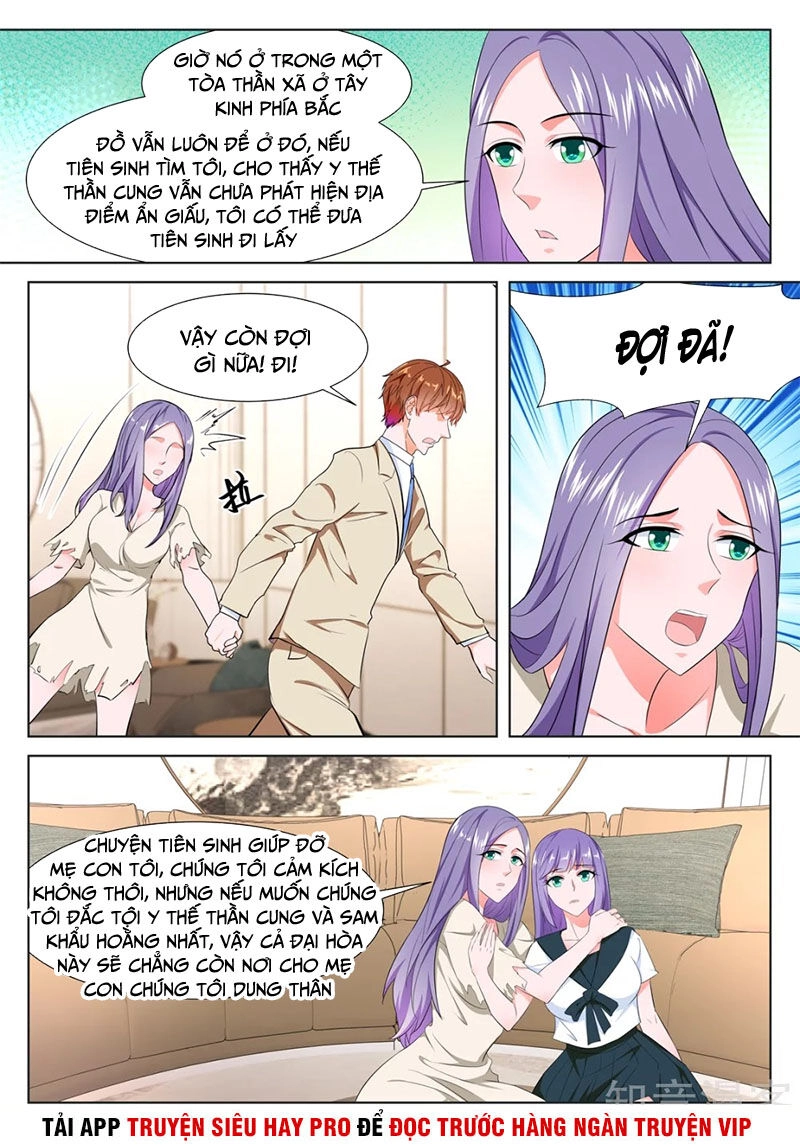 Đô Thị Kiêu Hùng Hệ Thống Chapter 325 - 13