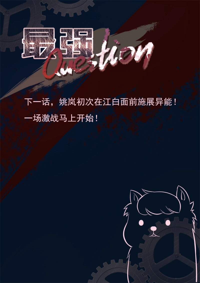 Đô Thị Kiêu Hùng Hệ Thống Chapter 331 - 14