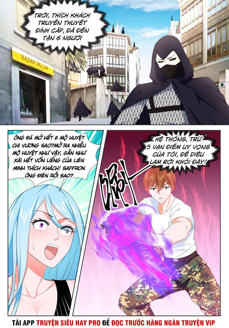 Đô Thị Kiêu Hùng Hệ Thống Chapter 332 - 10