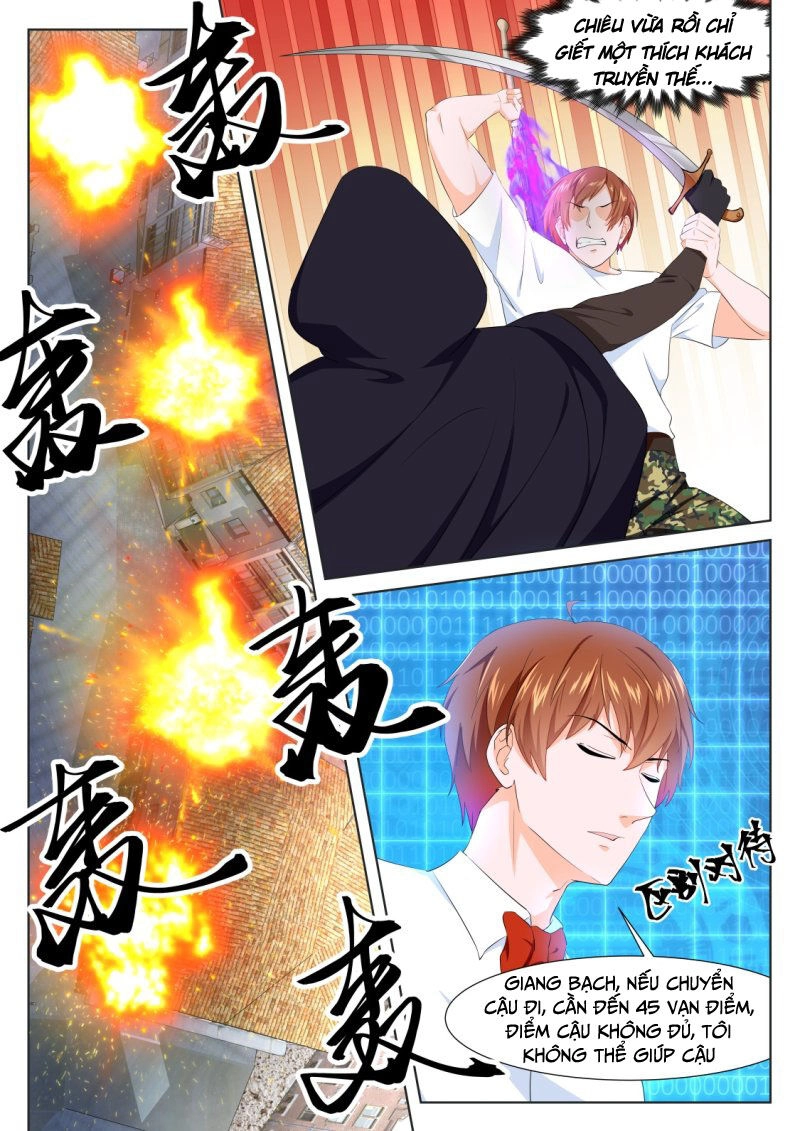 Đô Thị Kiêu Hùng Hệ Thống Chapter 332 - 12