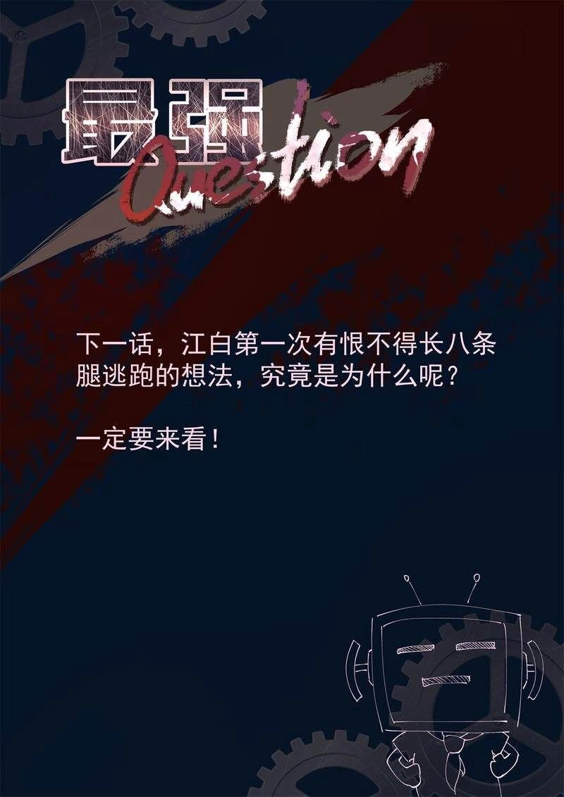 Đô Thị Kiêu Hùng Hệ Thống Chapter 338 - 15