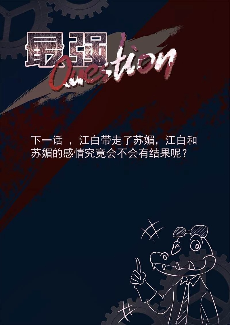 Đô Thị Kiêu Hùng Hệ Thống Chapter 345 - 14