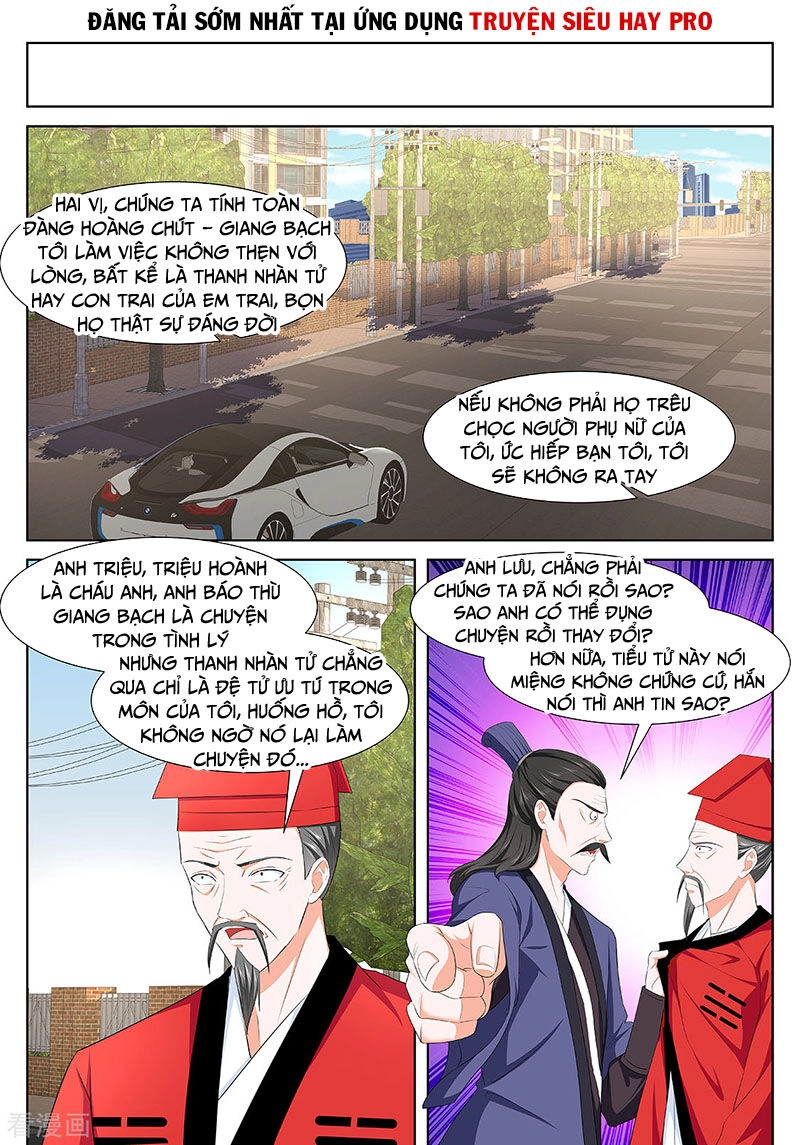 Đô Thị Kiêu Hùng Hệ Thống Chapter 351 - 12