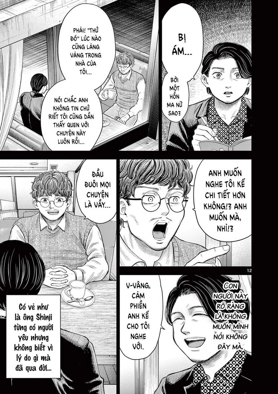 Yếm Đàm Dạ Thoại Chapter 1 - 16