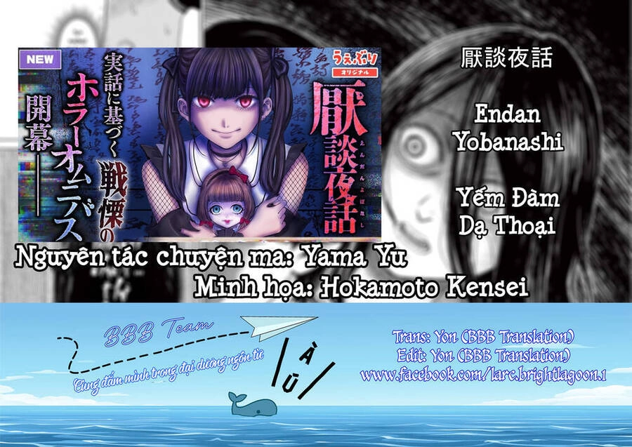 Yếm Đàm Dạ Thoại Chapter 4 - 2