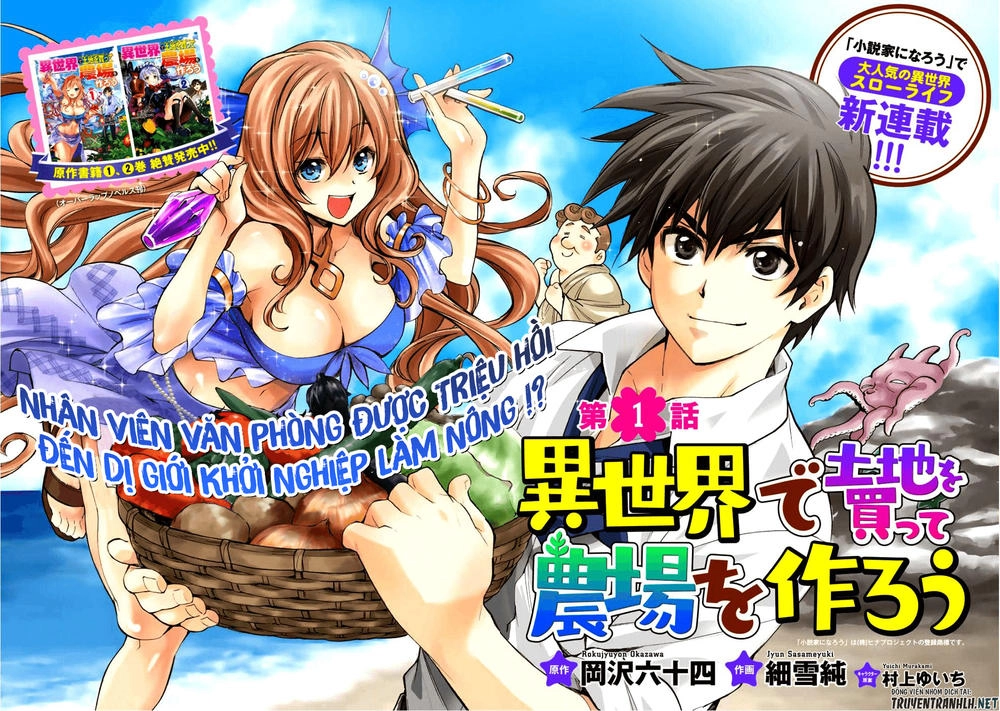 Isekai De Tochi O Katte Noujou O Tsukurou Chapter 1 - 3