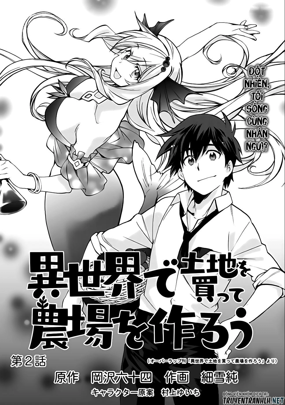 Isekai De Tochi O Katte Noujou O Tsukurou Chapter 2 - 4
