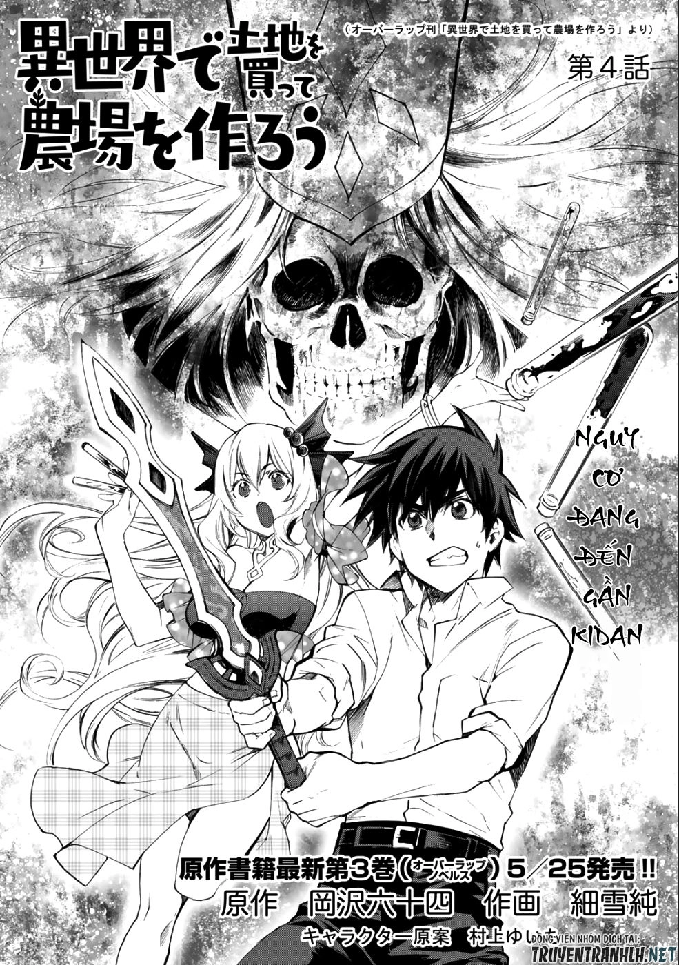 Isekai De Tochi O Katte Noujou O Tsukurou Chapter 4 - 4