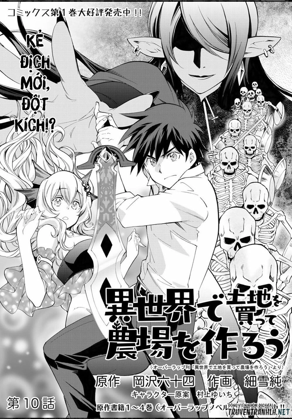Isekai De Tochi O Katte Noujou O Tsukurou Chapter 10 - 3