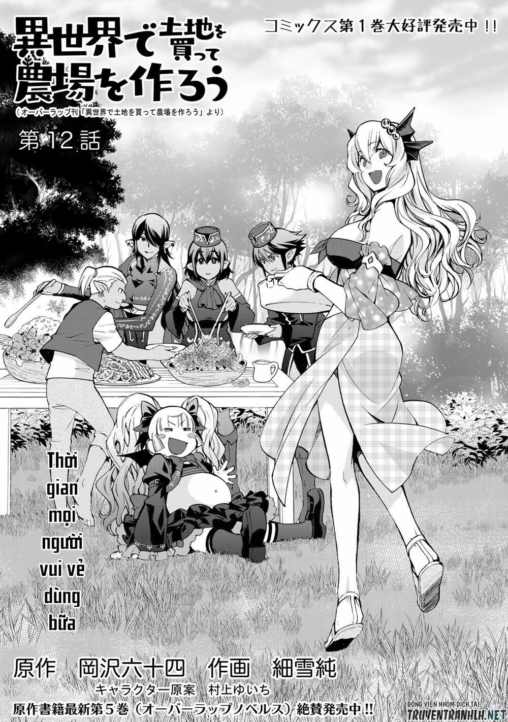 Isekai De Tochi O Katte Noujou O Tsukurou Chapter 12 - 3