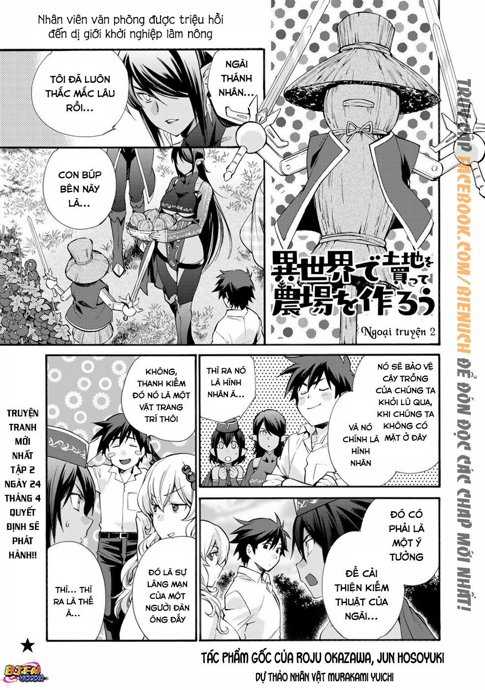 Isekai De Tochi O Katte Noujou O Tsukurou Chapter 12.5 - 2