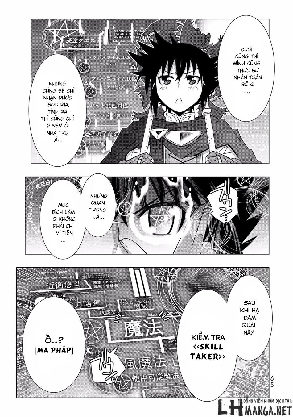 Isekai Shihai No Skill Taker: Zero Kara Hajimeru Dorei Harem Chapter 3 - 13