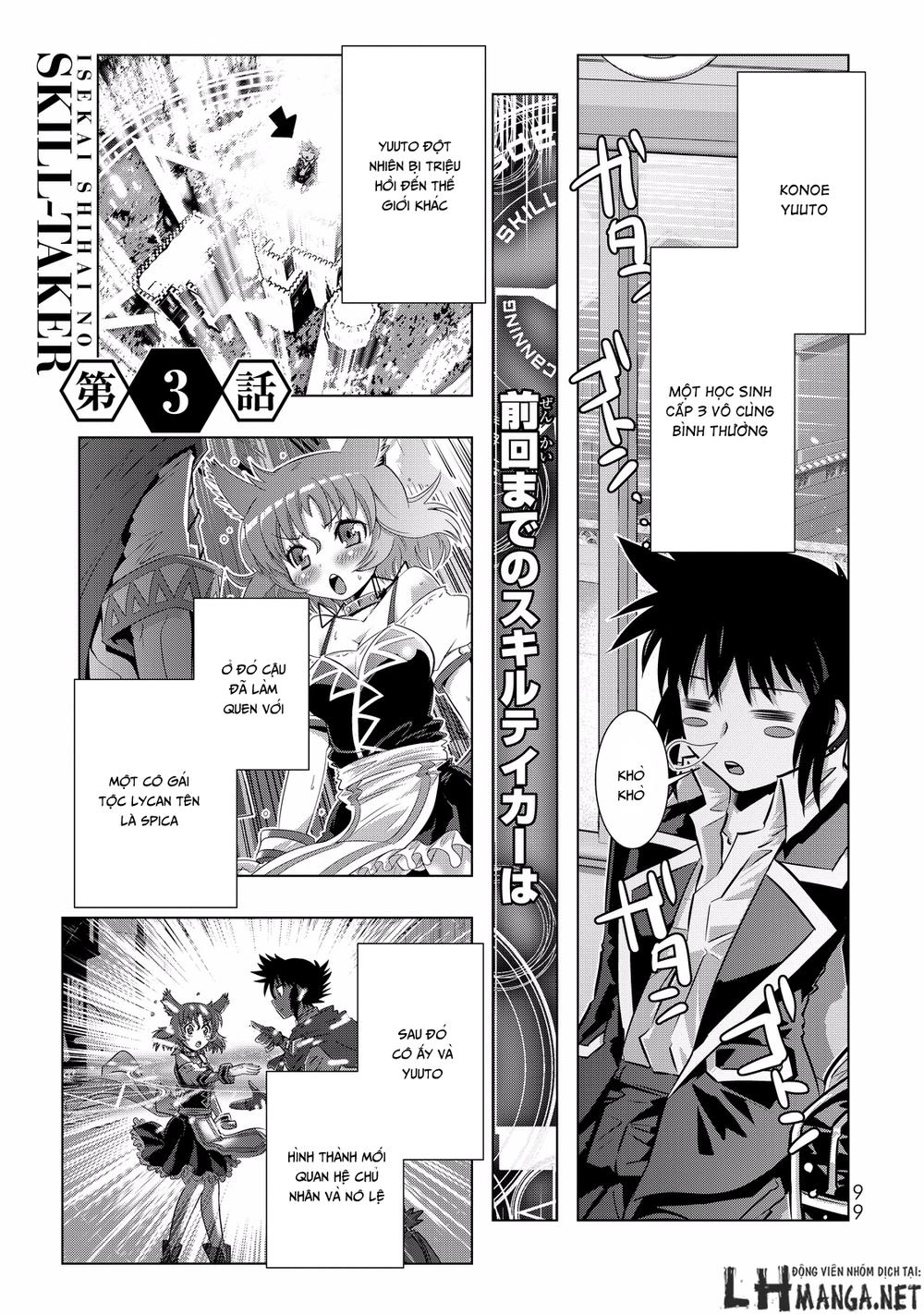 Isekai Shihai No Skill Taker: Zero Kara Hajimeru Dorei Harem Chapter 5 - 2