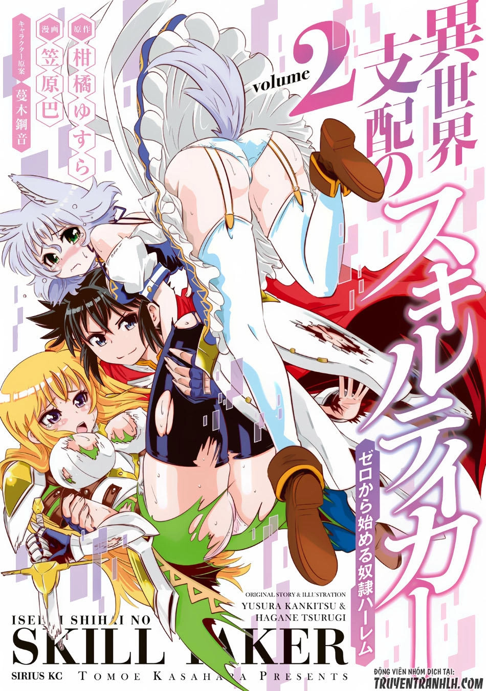 Isekai Shihai No Skill Taker: Zero Kara Hajimeru Dorei Harem Chapter 9 - 2