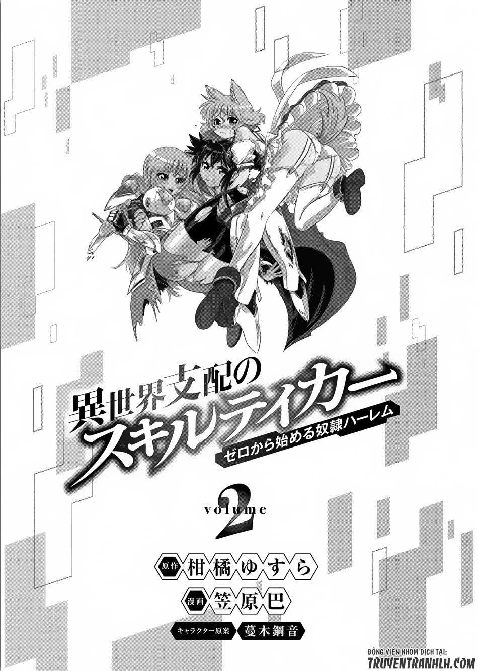 Isekai Shihai No Skill Taker: Zero Kara Hajimeru Dorei Harem Chapter 9 - 3