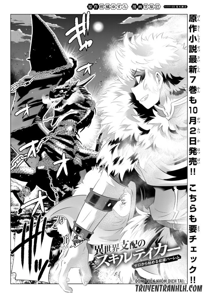 Isekai Shihai No Skill Taker: Zero Kara Hajimeru Dorei Harem Chapter 26 - 3