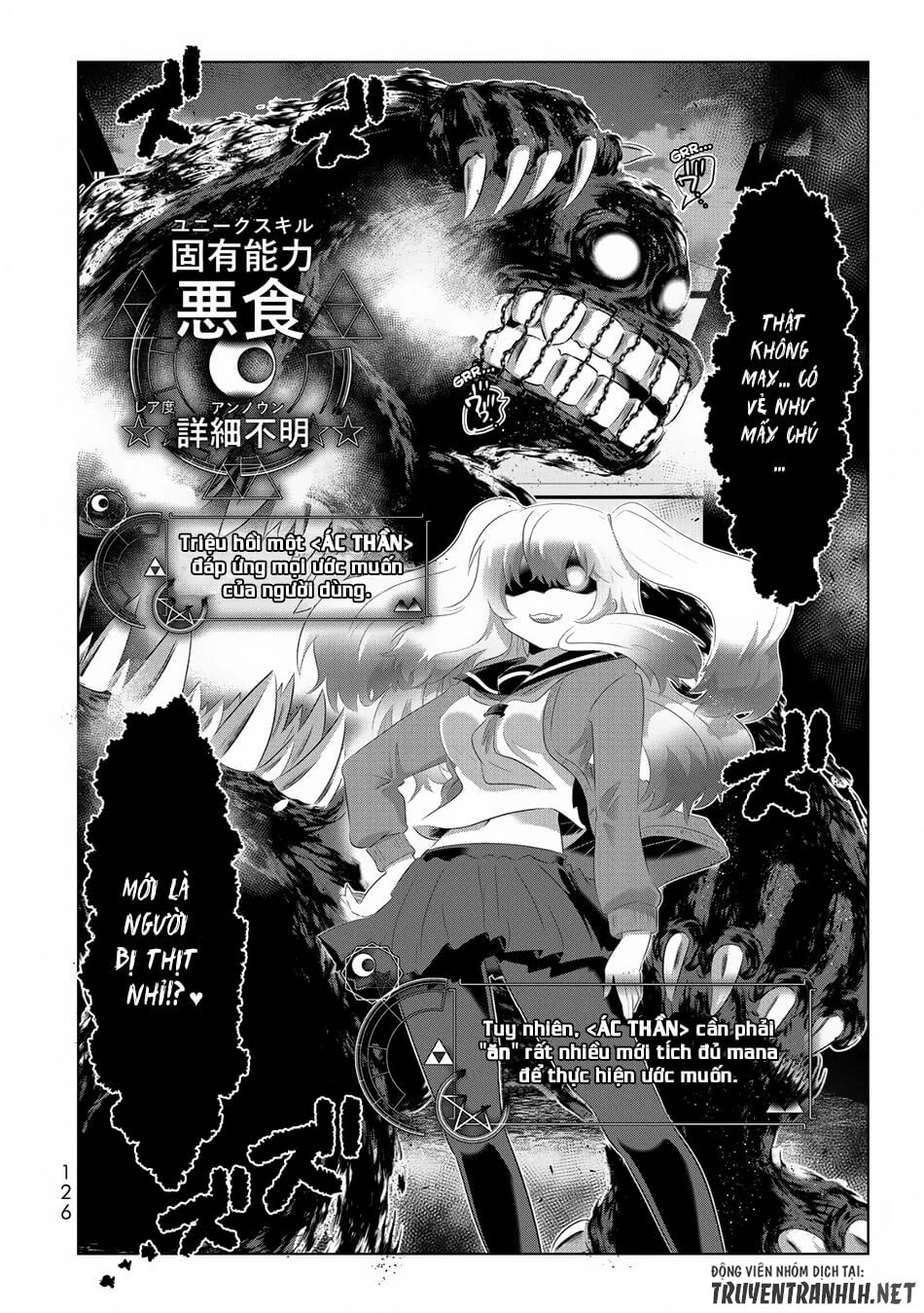 Isekai Shihai No Skill Taker: Zero Kara Hajimeru Dorei Harem Chapter 38 - 23
