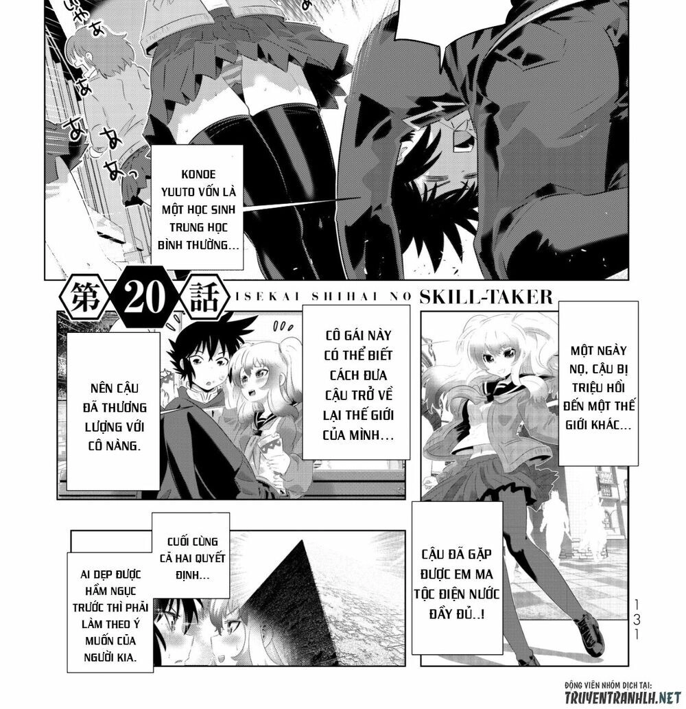 Isekai Shihai No Skill Taker: Zero Kara Hajimeru Dorei Harem Chapter 39 - 2