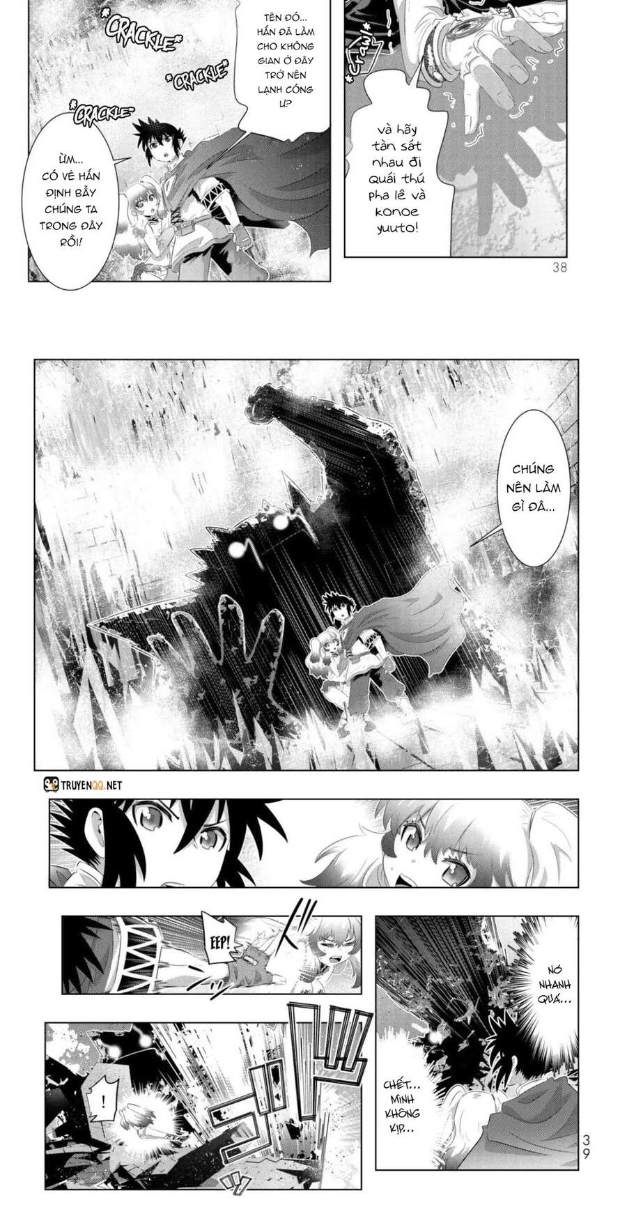 Isekai Shihai No Skill Taker: Zero Kara Hajimeru Dorei Harem Chapter 42 - 15