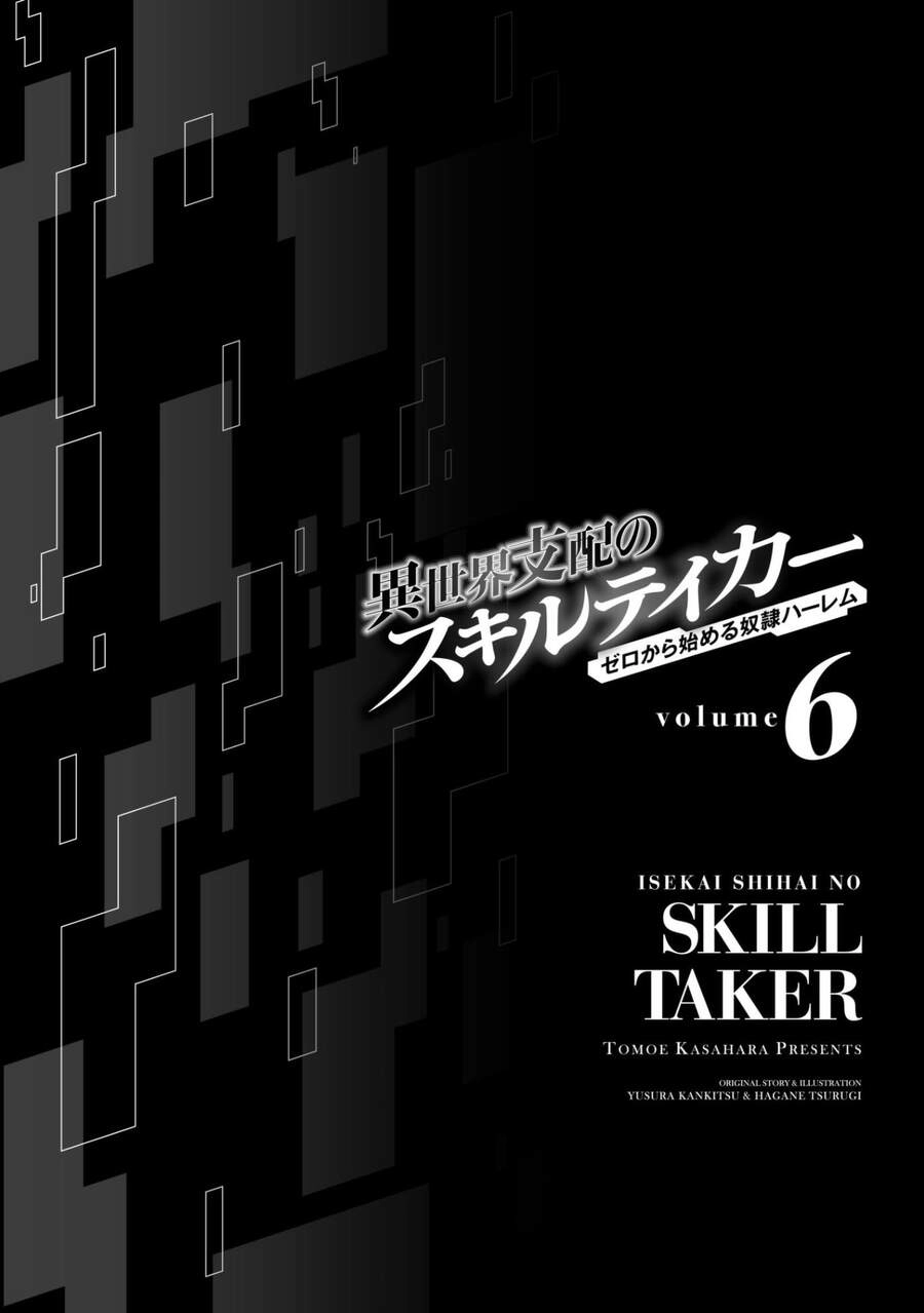 Isekai Shihai No Skill Taker: Zero Kara Hajimeru Dorei Harem Chapter 48 - 22