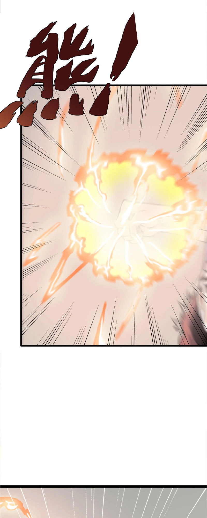 Vợ Tôi Là Quỷ Vương Chapter 1 - 7