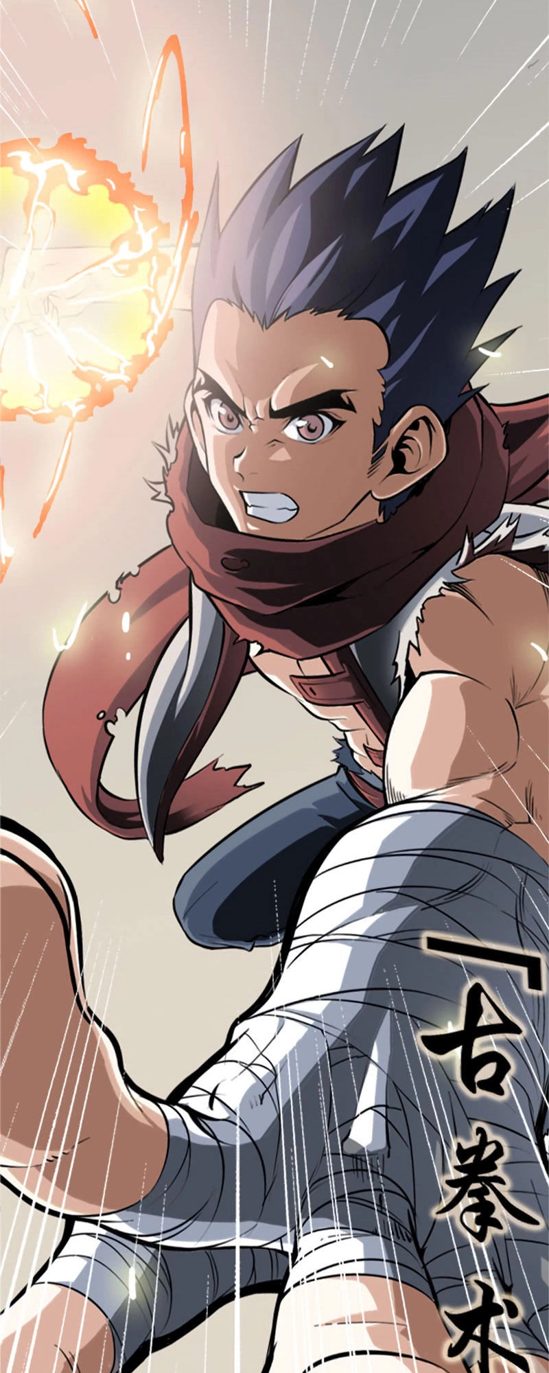 Vợ Tôi Là Quỷ Vương Chapter 1 - 8