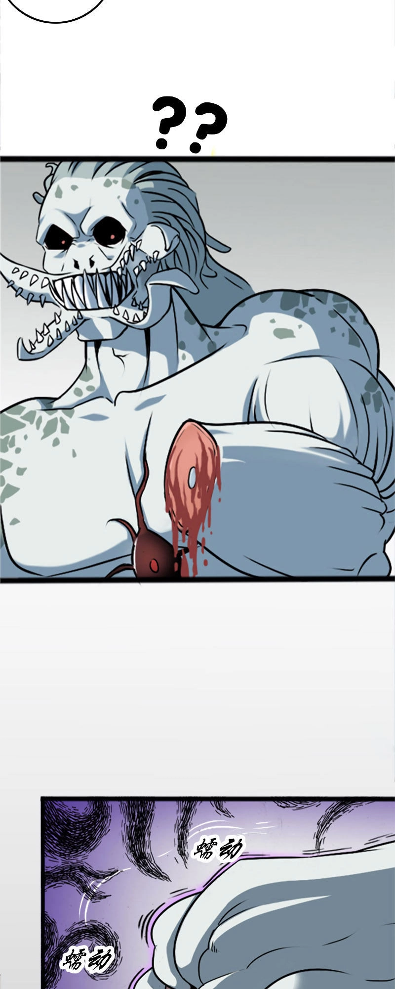 Vợ Tôi Là Quỷ Vương Chapter 1 - 17