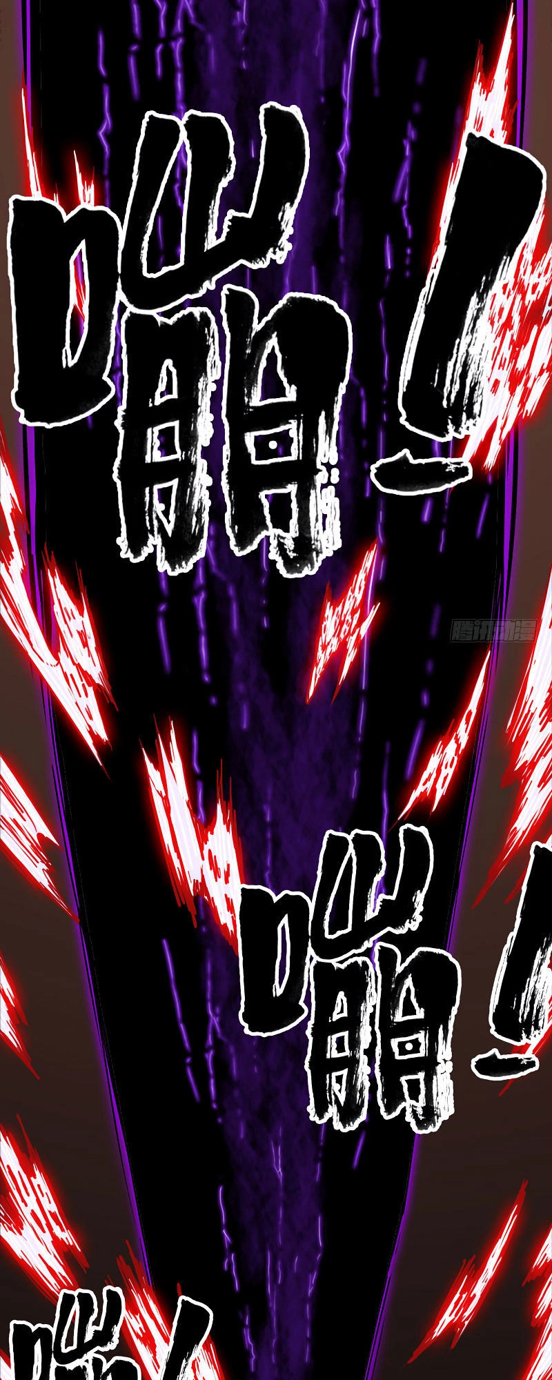 Vợ Tôi Là Quỷ Vương Chapter 2 - 11