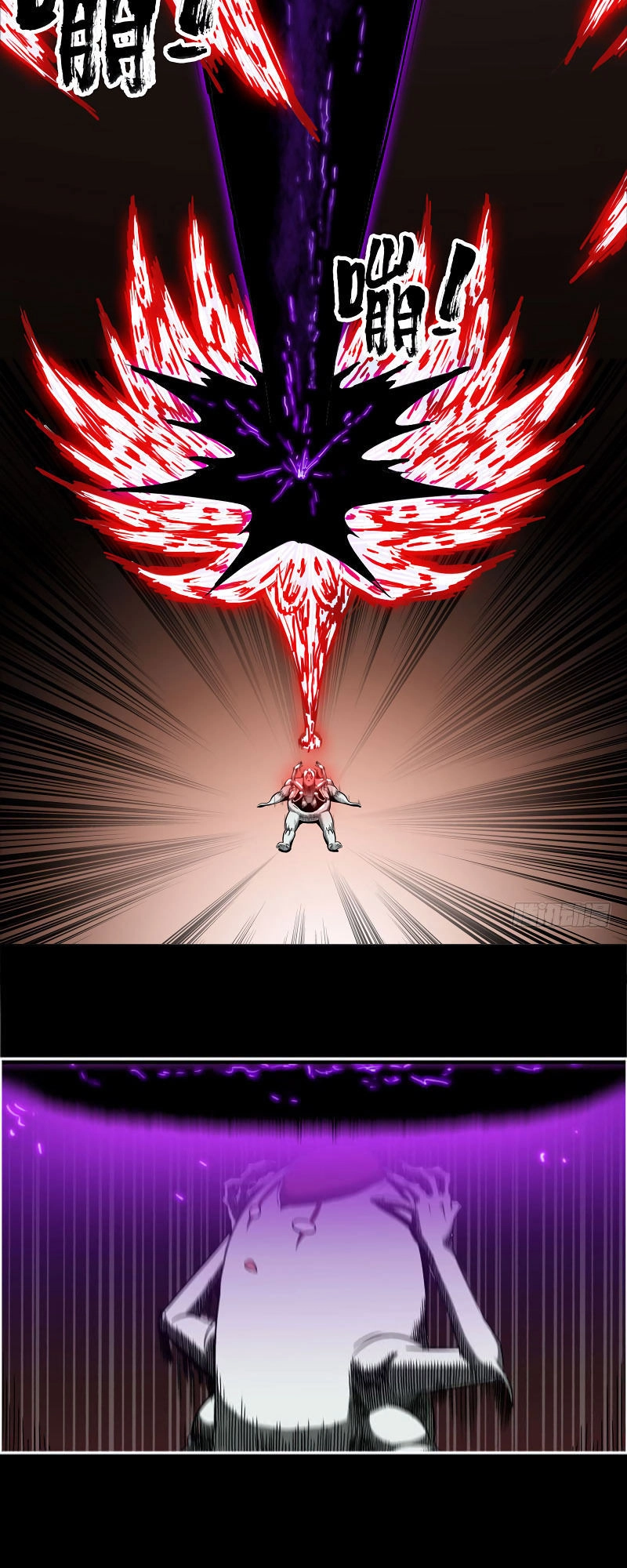 Vợ Tôi Là Quỷ Vương Chapter 2 - 12