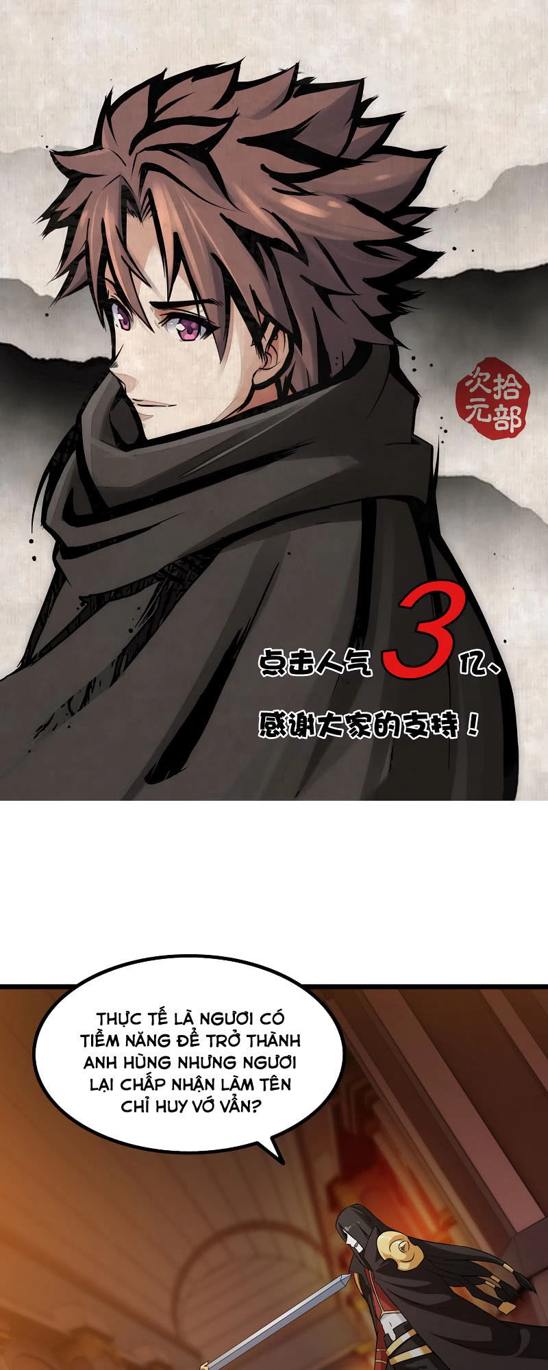 Vợ Tôi Là Quỷ Vương Chapter 31 - 3