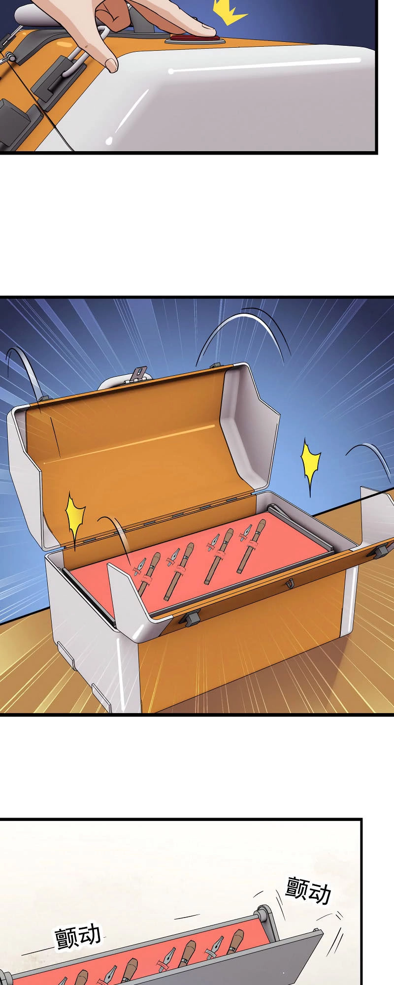 Vợ Tôi Là Quỷ Vương Chapter 34 - 17